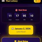 thai lottery checker